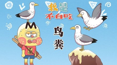 Episode 777 (None) - Episode 777 poster and promotional image