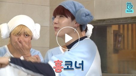 BTS Sauna, Part 1 (2019) - Episode 5 poster and promotional image