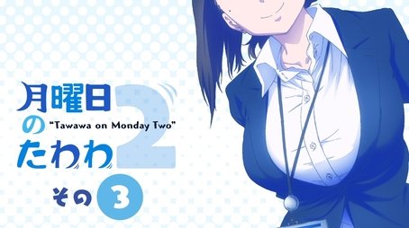 Episode 3 (2021) - Episode 3 poster and promotional image