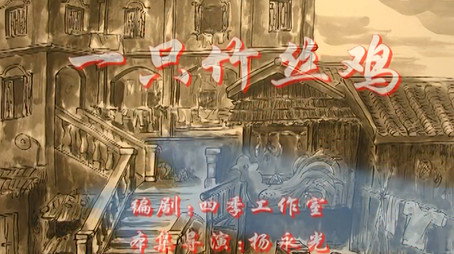 七十二家房客 Сезон 1