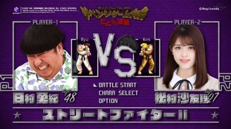 Nogizaka46 Internal Impersonation Award Part 3; Video Game Tournament Part 1 (2020) - Episode 31 poster and promotional image