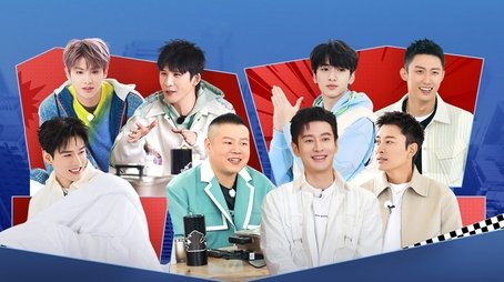 Episode 1 (2023) - Episode 1 poster and promotional image