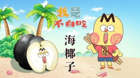 Episode 545 (None) - Episode 545 poster and promotional image