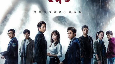Season 1 (2020) - Season 1 poster and promotional image