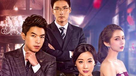 Good Wife (2020) poster