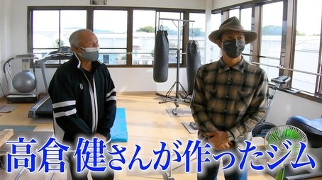 Close up to Takuya Kimura in Kyoto! Very rare report on ``Haiyu Kaikan''! (2021) - Episode 172 poster and promotional image