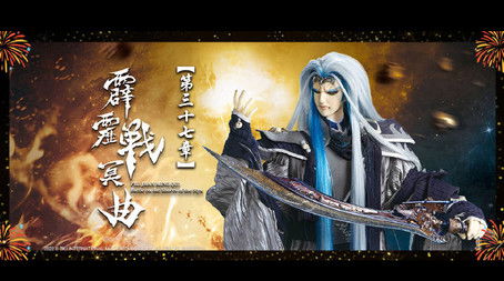 Episode 37 (2022) - Episode 37 poster and promotional image