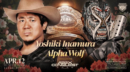 プロレスリング・ノア Сезон 26