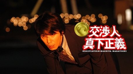 Episode 14 (2005) - Episode 14 poster and promotional image