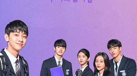 The Temperature of Language: Our Nineteen (2020) poster