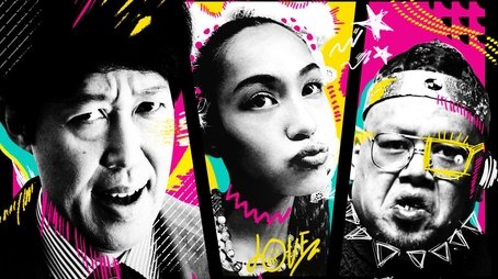 BAZOOKA!!! (2011) poster