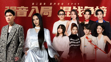 Episode 10 (2024) - Episode 10 poster and promotional image