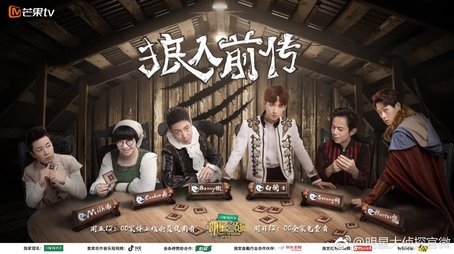 EP9-2 (2017) - Episode 19 poster and promotional image
