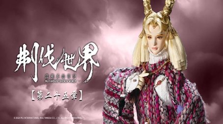 Episode 25 (2024) - Episode 25 poster and promotional image