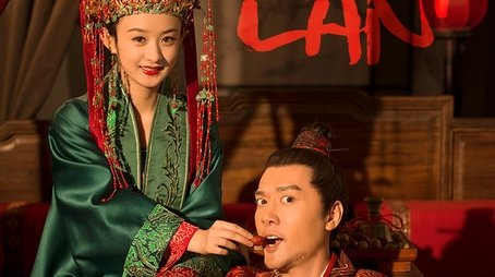 The Story of Ming Lan (2018) poster