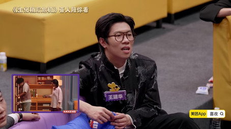 喜人奇妙夜 Sezóna 0