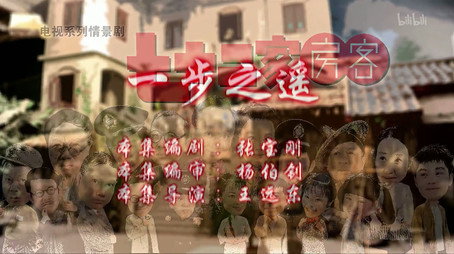 七十二家房客 Сезон 11