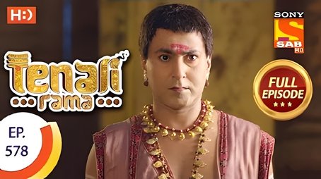 Sharda Recognizes Bhaskar (2019) - Episode 59 poster and promotional image