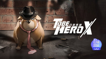 To Be Hero Stagione 3