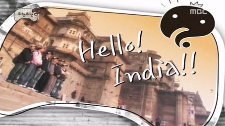 Infinite Challenge Hello! India: Part 1 (2008) - Episode 93 poster and promotional image
