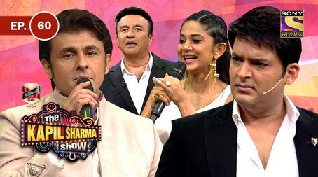 The Kapil Sharma Show Stagione 1