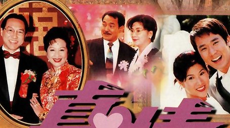 A Kindred Spirit (1995) poster