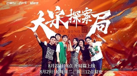 Episode 1 (2023) - Episode 1 poster and promotional image