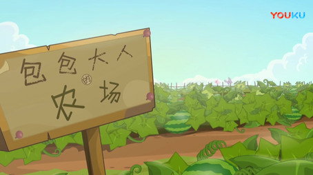 喜羊羊与灰太狼之给快乐加油 Sezóna 1
