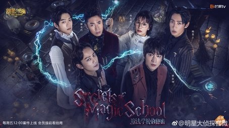 EP7-1 (2018) - Episode 15 poster and promotional image