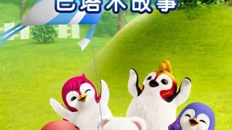 Season 1 (2020) - Season 1 poster and promotional image