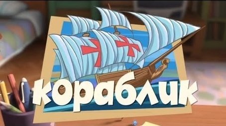 The Ship in a Bottle (2011) - Episode 33 poster and promotional image