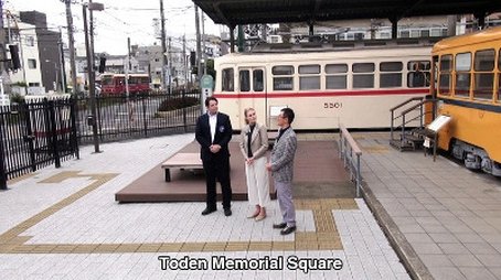 Toden Arakawa Line: A Hidden Gem for Tourists from Overseas (2017) - Episode 7 poster and promotional image