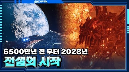 Episode 1 (2021) - Episode 1 poster and promotional image