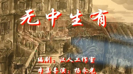 七十二家房客 Сезон 1