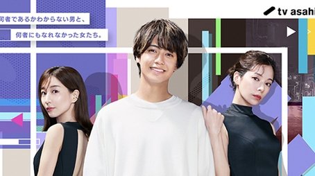 Boyfriend Kourin! (2022) poster