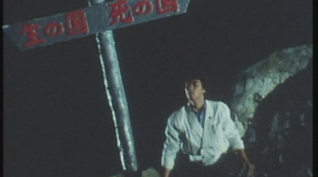 宇宙刑事シャリバン Сезон 1
