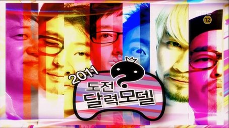 2011 Calender Model: Part 6 (2010) - Episode 225 poster and promotional image