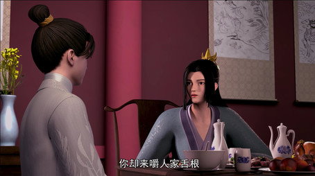 剑道第一仙 Сезон 1