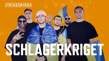 Episode 17 (2022) - Episode 17 poster and promotional image