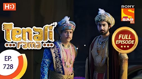 Tathacharya's Buttering (2020) - Episode 14 poster and promotional image