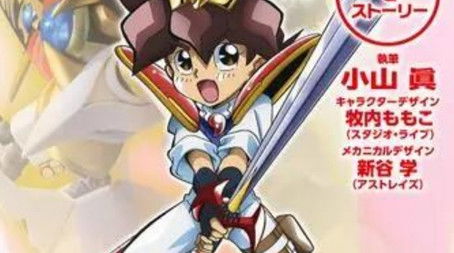 Season 1 (2020) - Season 1 poster and promotional image