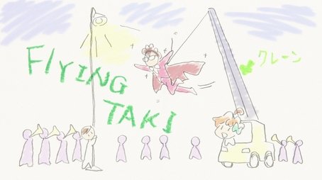 Welcome to the Flying Taki! (2017) - Episode 13 poster and promotional image