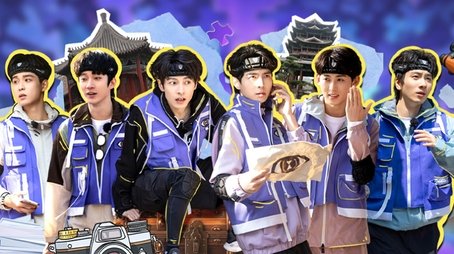 Episode 11 (2024) - Episode 11 poster and promotional image