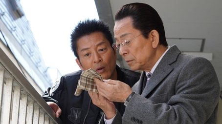 Episode 10 (2025) - Episode 10 poster and promotional image