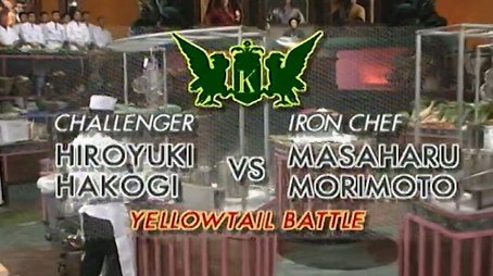 Morimoto vs. Hiroyuki Hakogi (Yellowtail Battle) (1999) - Episode 4 poster and promotional image