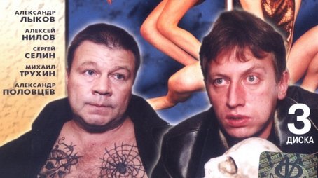 Season 2 (1999) - Season 2 poster and promotional image