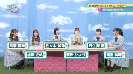 日向坂46です。ちょっといいですか? Сезон 2