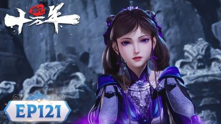 Episode 121 (2024) - Episode 121 poster and promotional image
