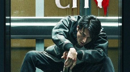Demon City (2025) poster