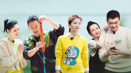 Episode 1 (2021) - Episode 1 poster and promotional image